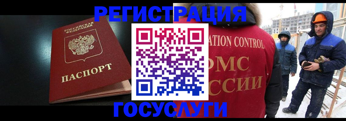 прописка законно в Талице